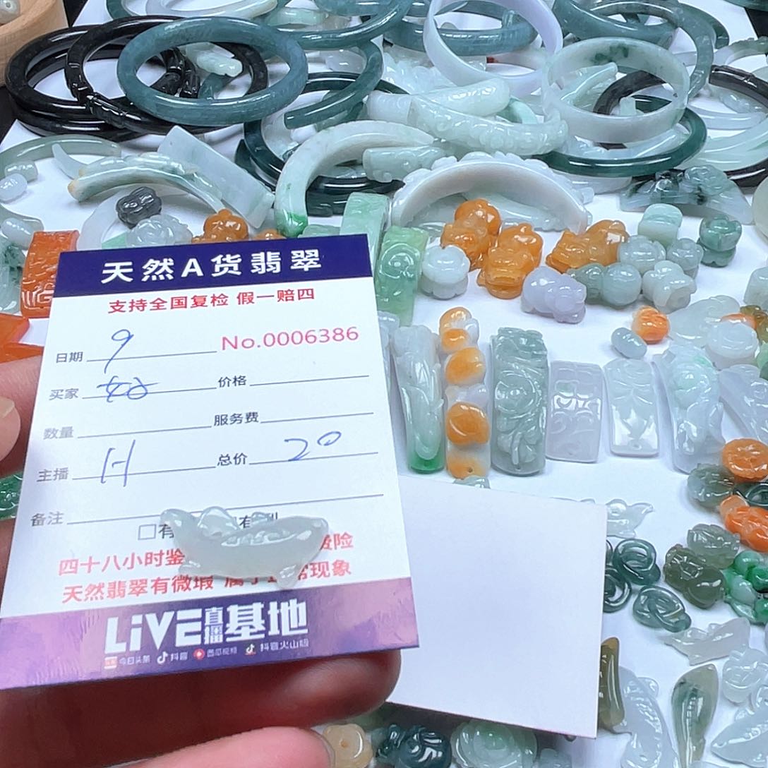 颈饰未镶嵌翡翠ℒ****