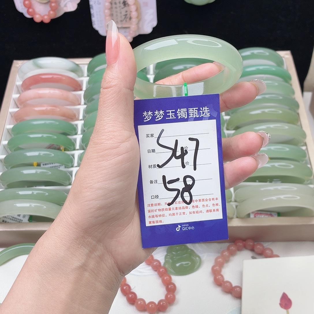 石英质玉未镶嵌手镯