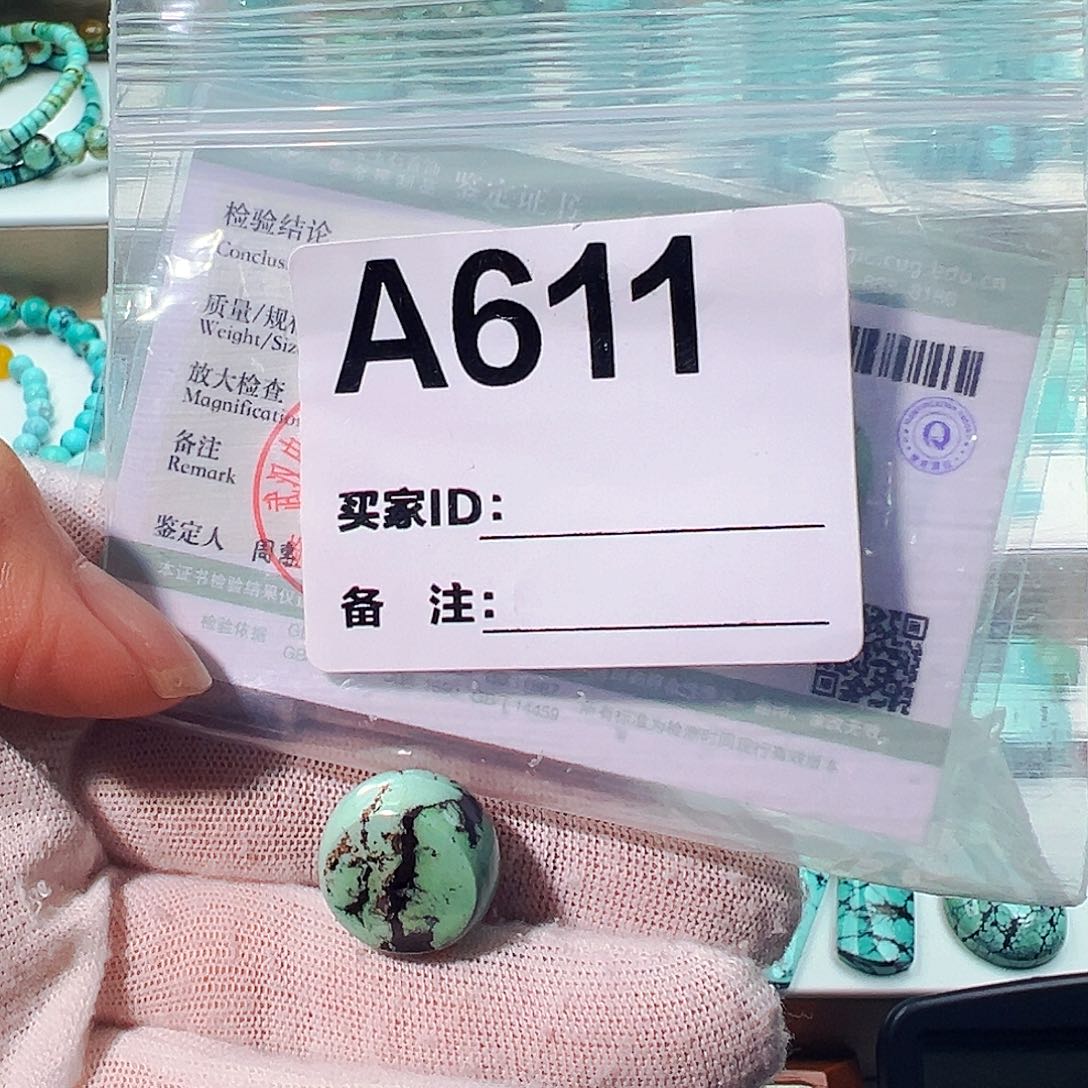 绿松石卡16墩子未镶嵌