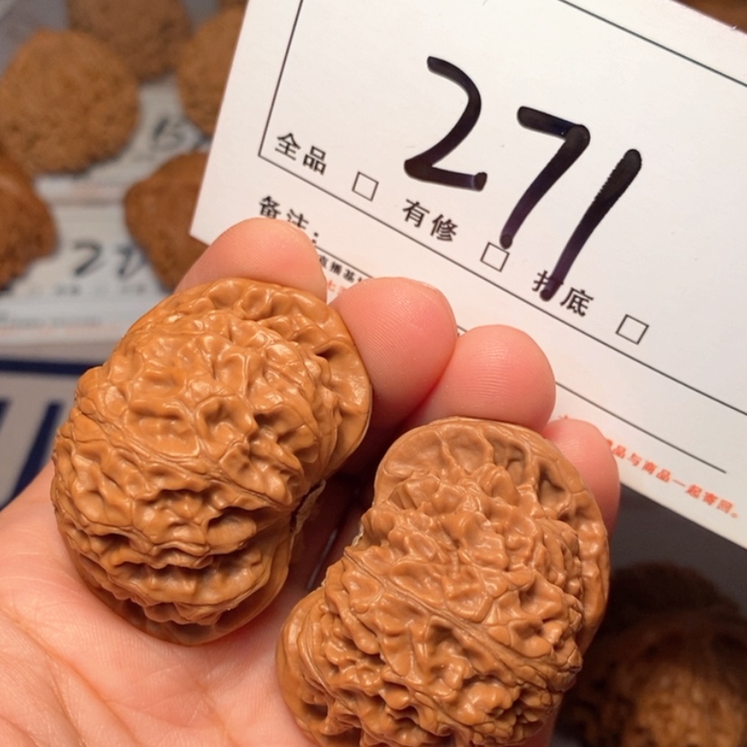 【闪购商品】吊坠文玩核桃宫灯43尺271号