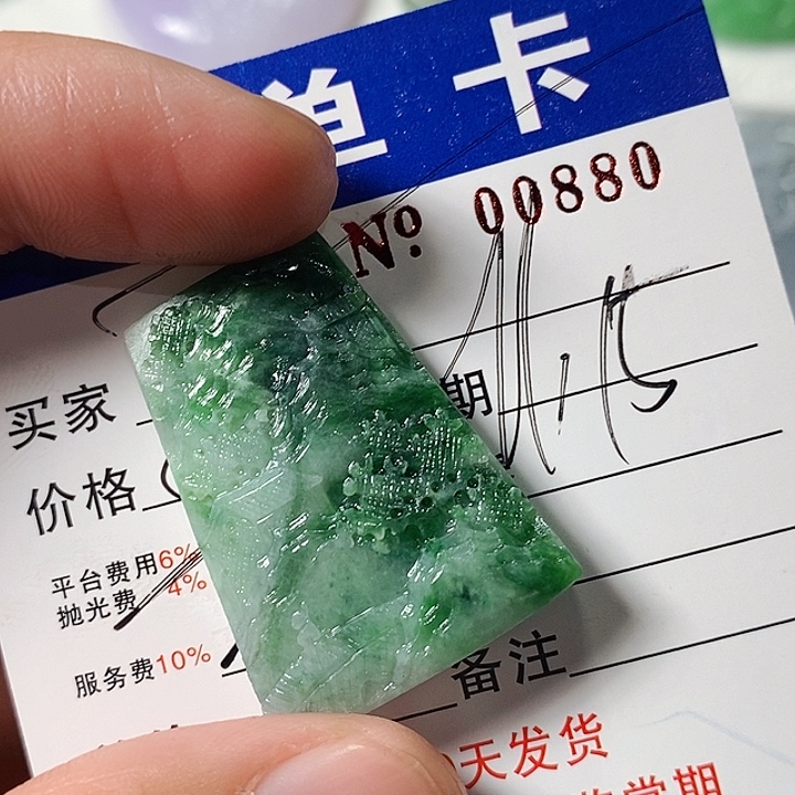 槐***夏定制翡翠未镶嵌不退