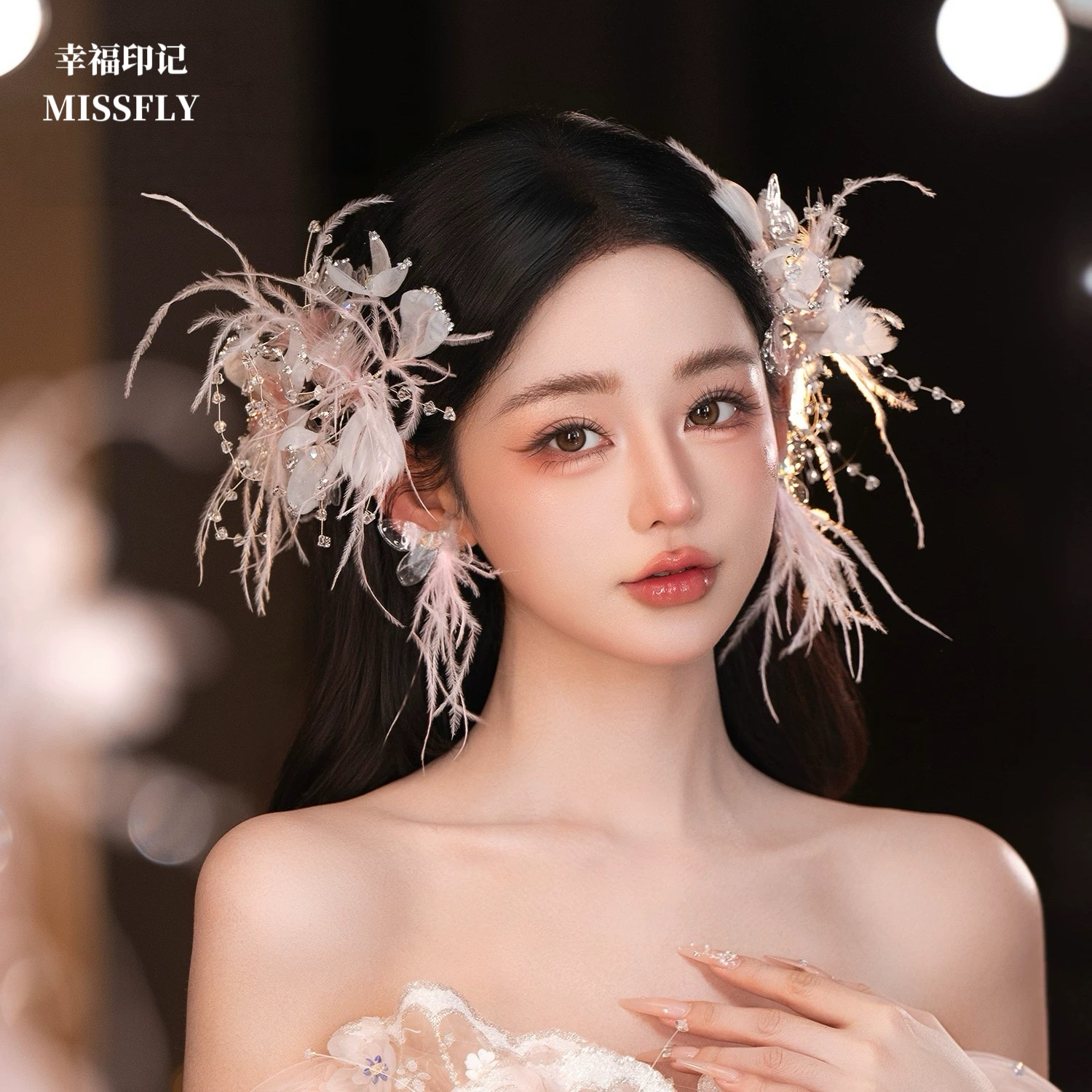 粉色羽毛发夹婚纱礼服头饰浅色新中式新娘发饰减龄高级感超仙女