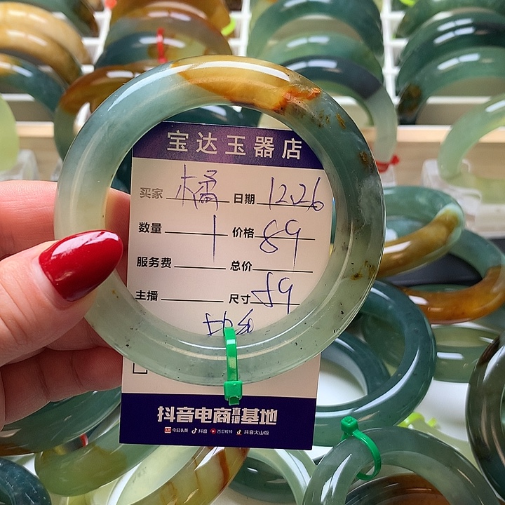 ****～蛇纹石玉未镶嵌手镯