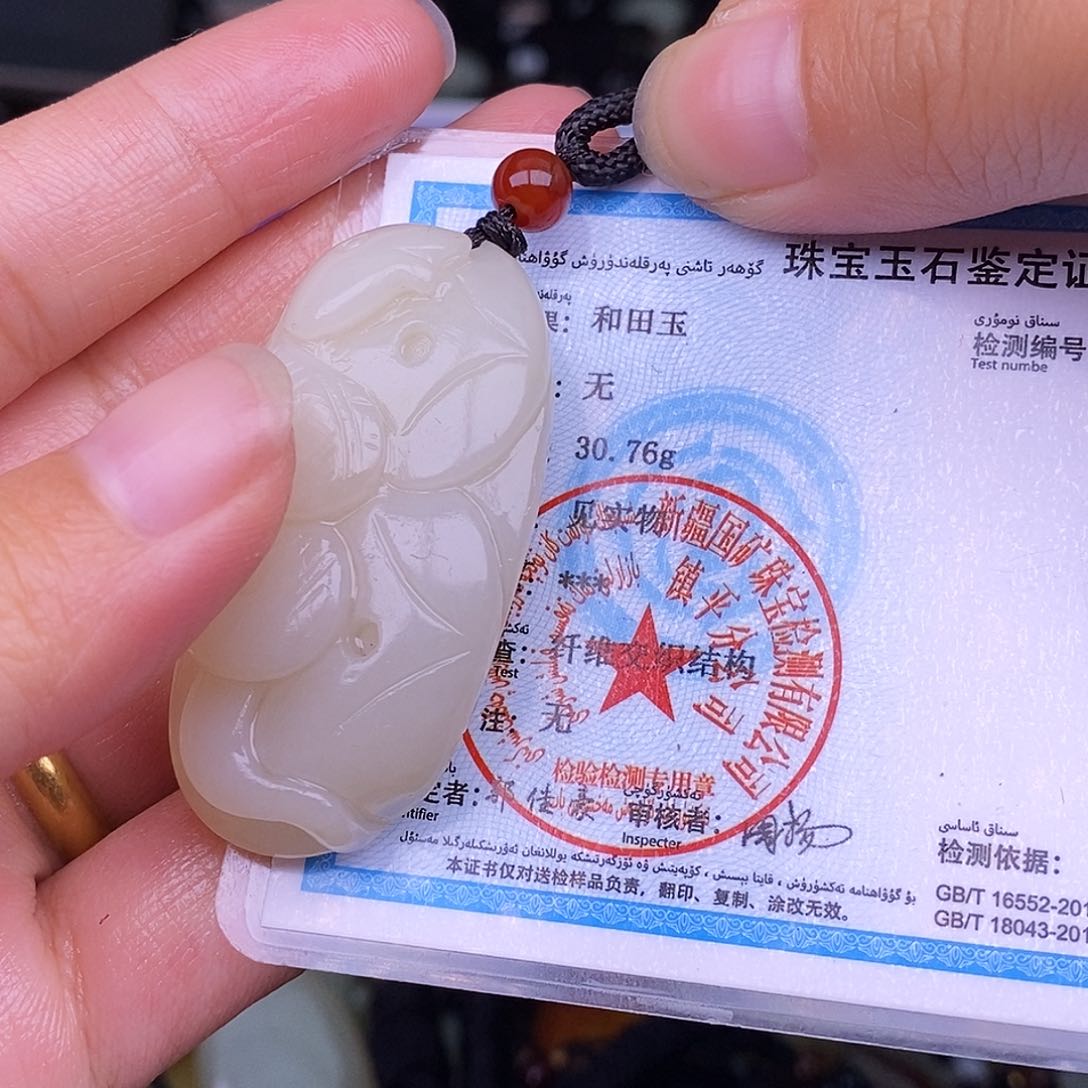 颈饰未镶嵌和田玉