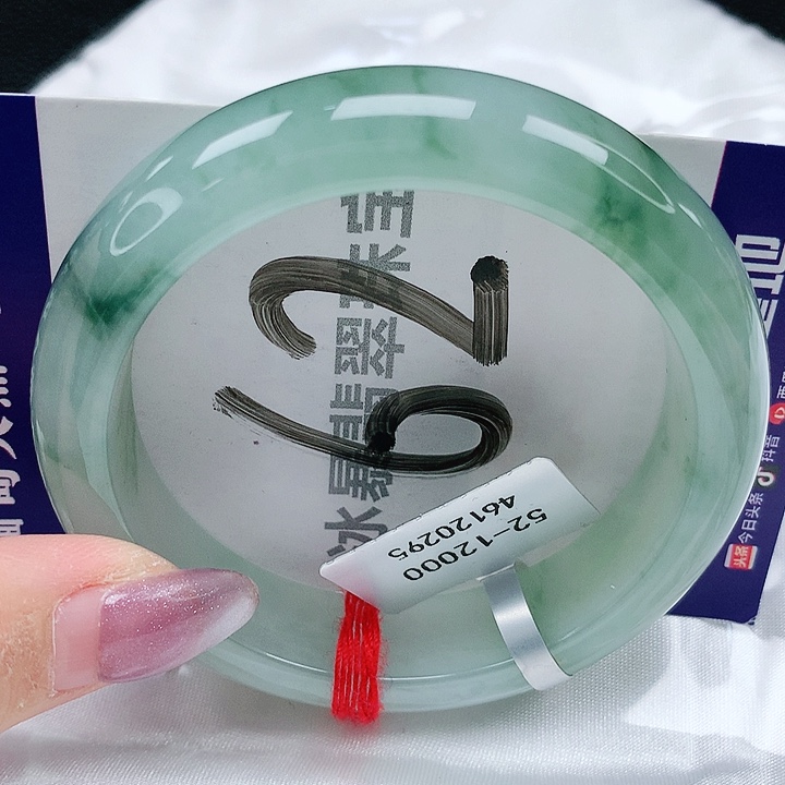 翡翠手镯未镶嵌天然缅甸a货翡翠