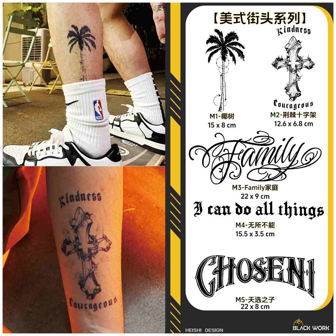 【美式街头系列5张】运动花臂花胸防汗防水持久嘻哈草本纹身贴商品图