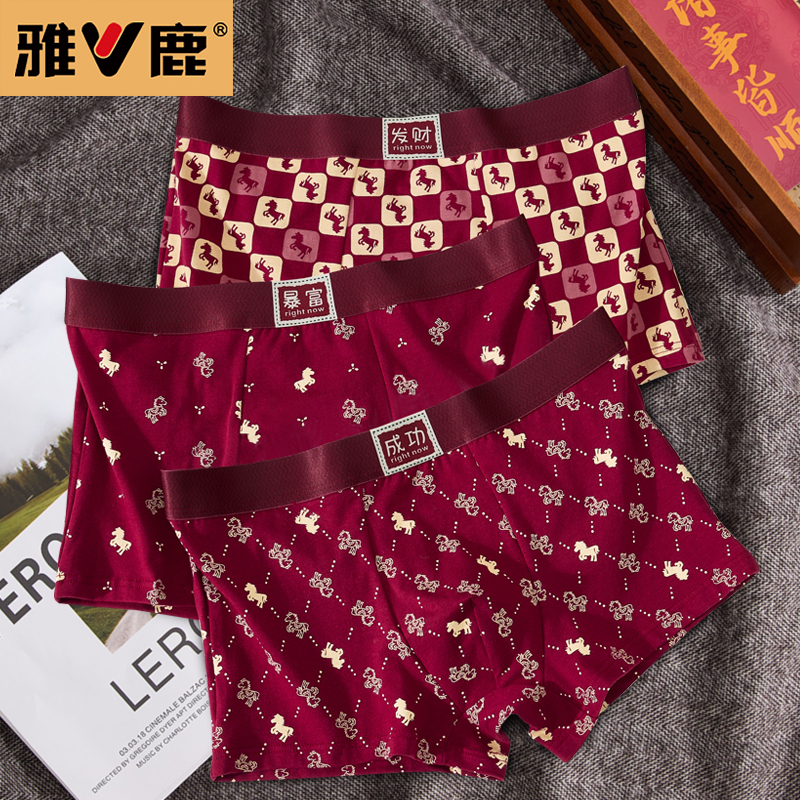 雅鹿纯棉运动男士中腰透气平角裤舒适结婚卡通马款红色男平角内裤