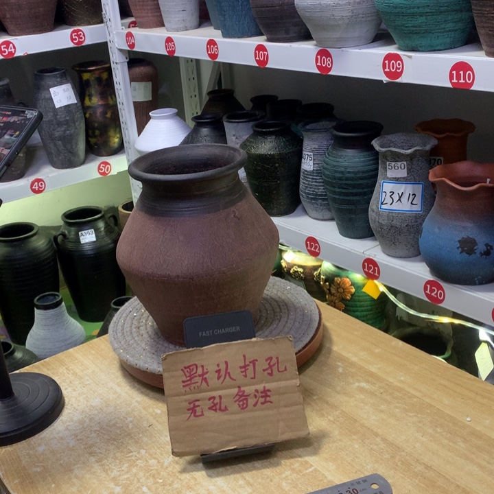 【闪购商品】红陶微瑕默认打孔高21口12