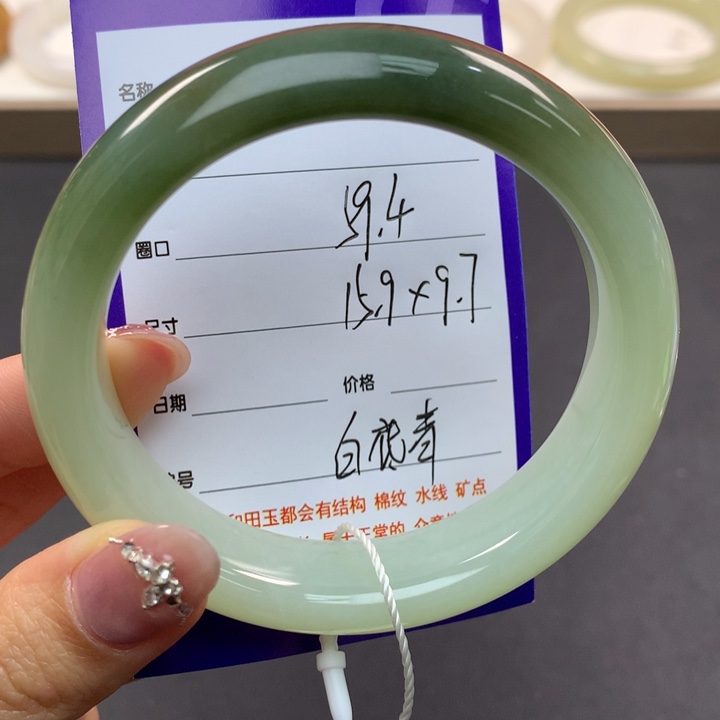 和田玉手镯未镶嵌糖**妈