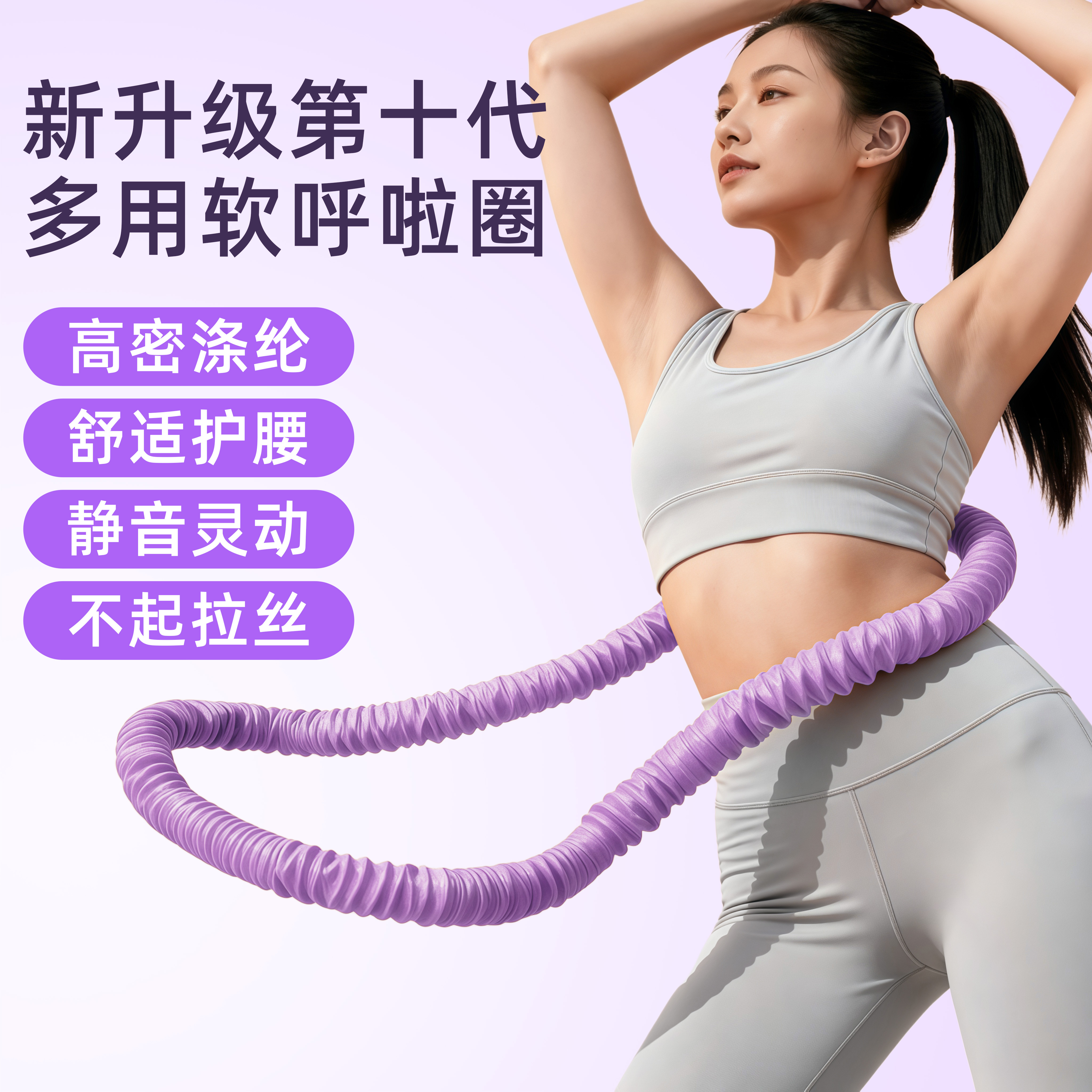 现货速发【八代超静音】软体弹簧呼啦圈全包裹不伤衣加重运动圈