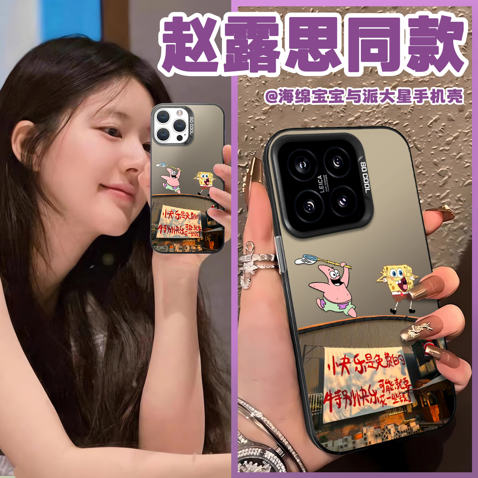 励志小新适用iphone16promax手机壳苹果15/14/16/12pro保护套11pm
