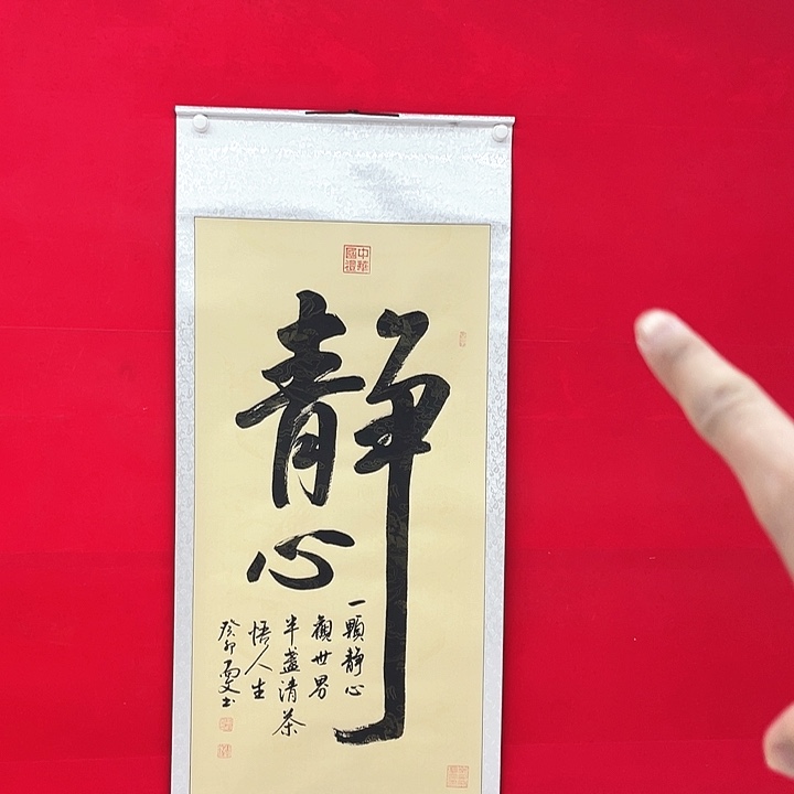 书法贝寻书画院作品！！