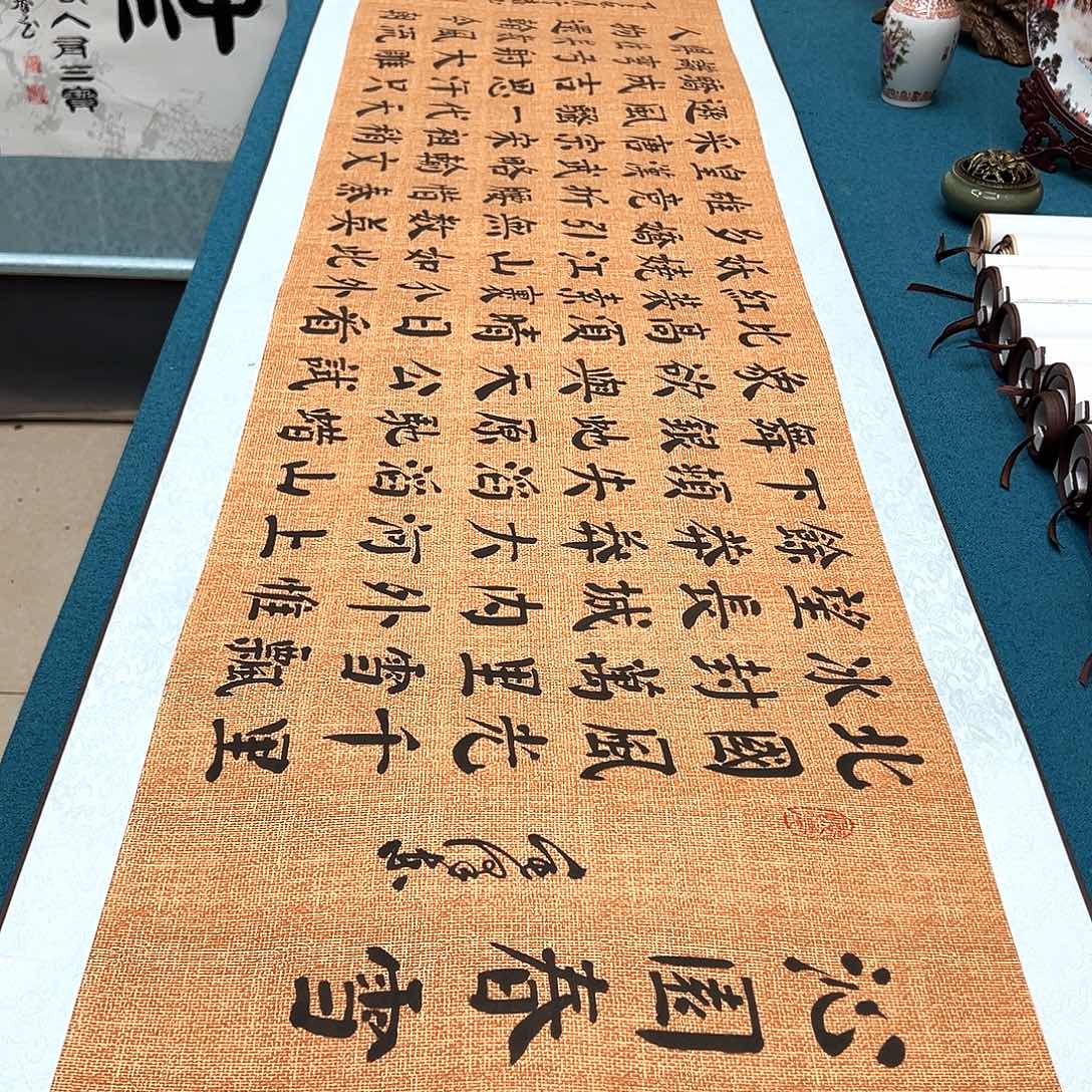 书法手工精装裱纯手写精品銘家假一赔万