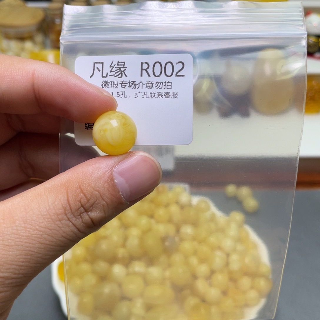 琥珀珠宝奇石未镶嵌