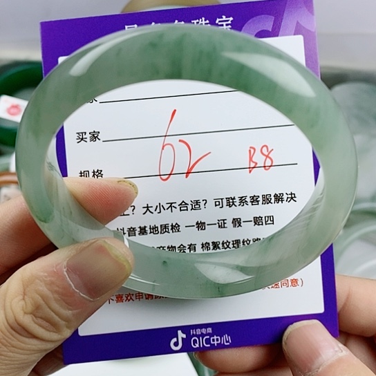 石英质玉（金丝玉）手镯未镶嵌田*七