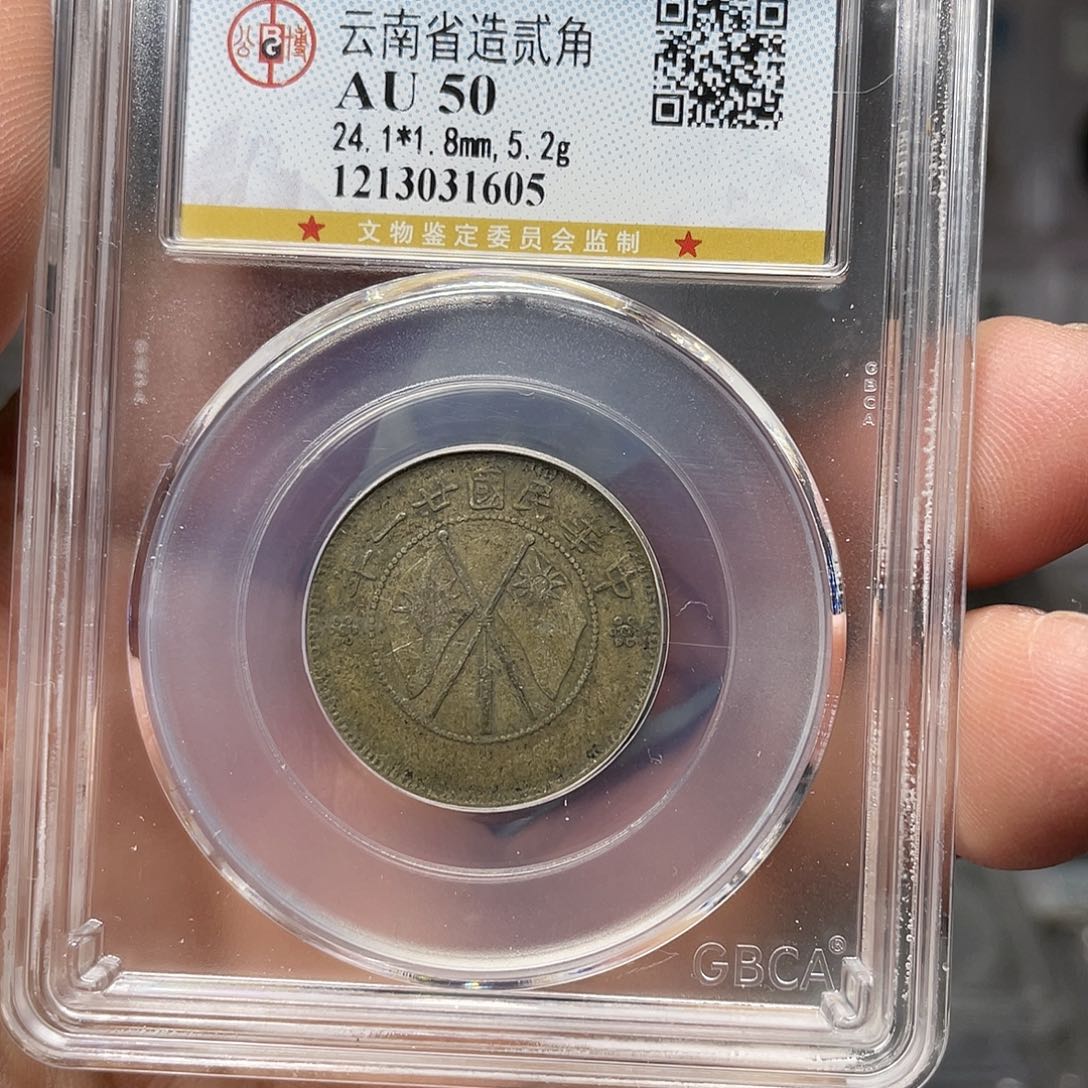 银用****0如图所说的一个