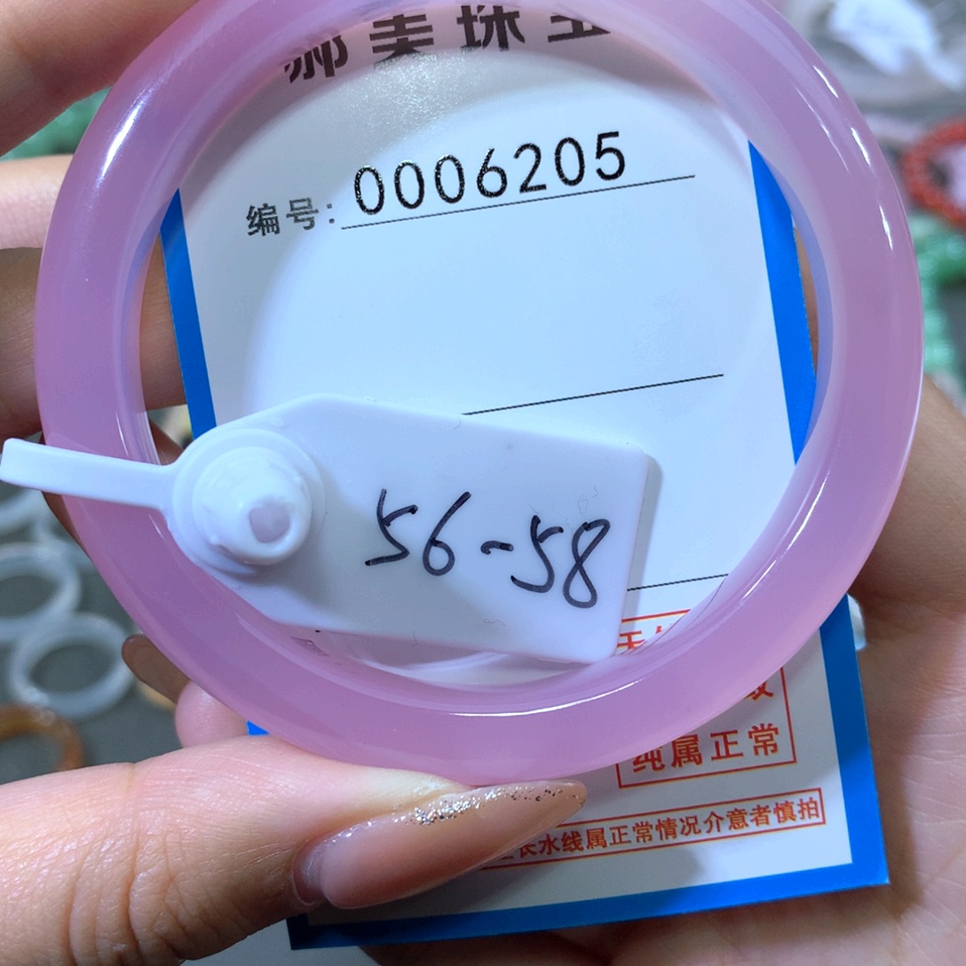 玛瑙/玉髓合金手镯