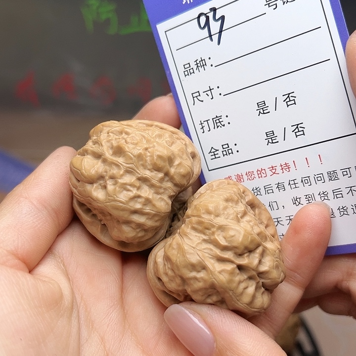 文玩核桃吊坠核桃93
