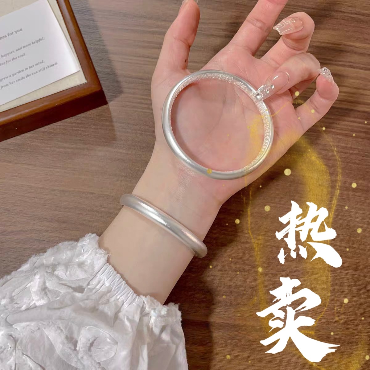 足银手镯 44号-磨砂心经泥鳅背【闭口】手镯1