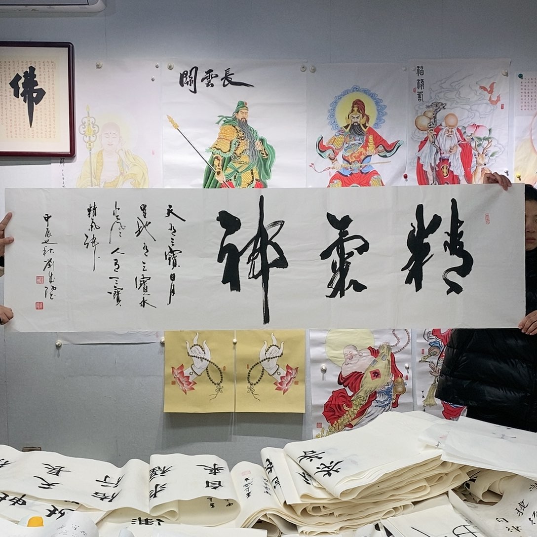 书法刘成阳   书法作品手写作品