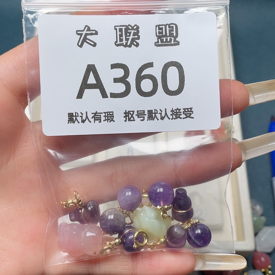 燕***纸玛瑙/玉髓未镶嵌颈饰