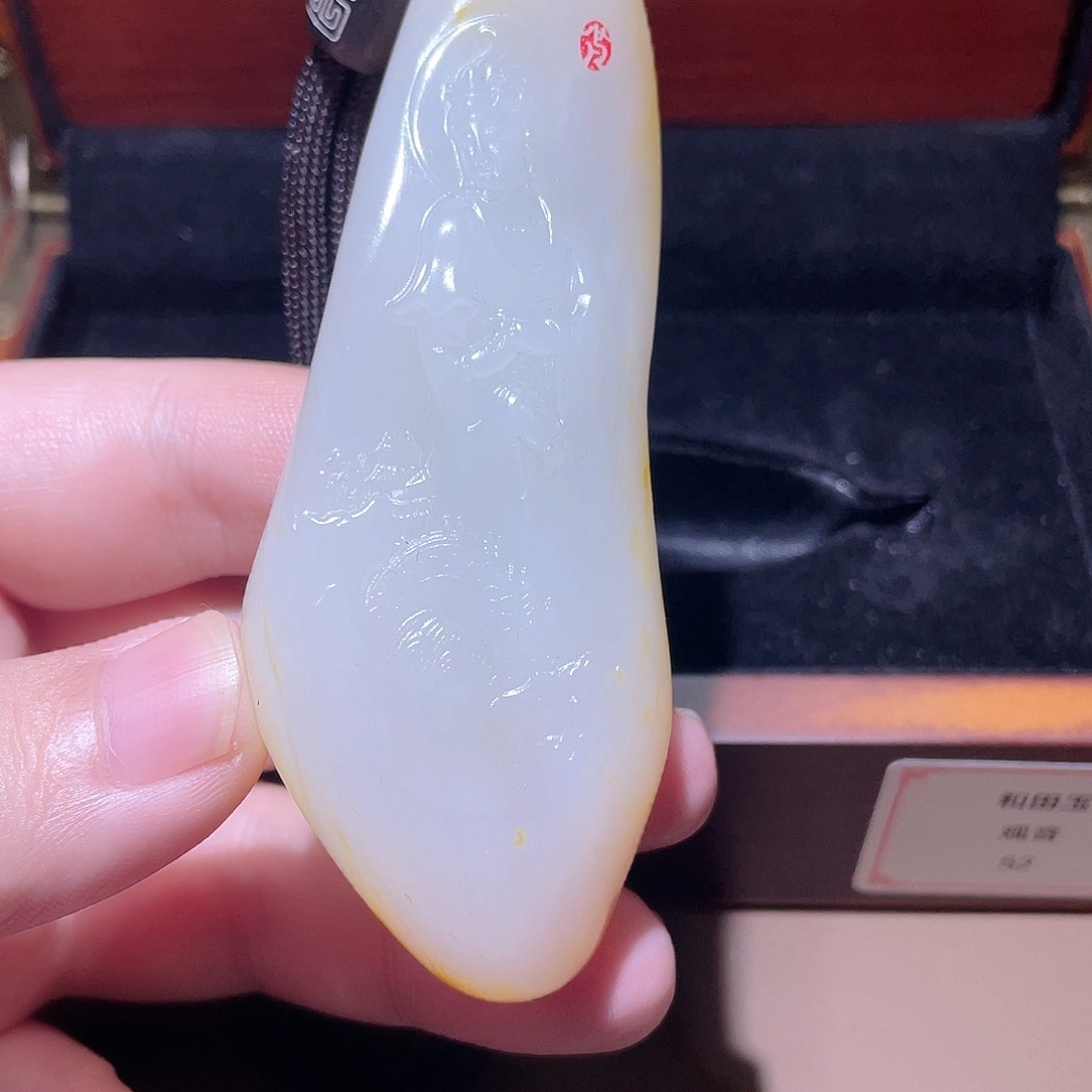 和田玉颈饰未镶嵌Z6 