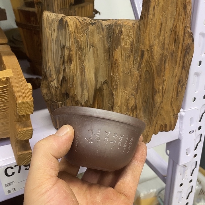 坚***！摆件老讷精品杯子