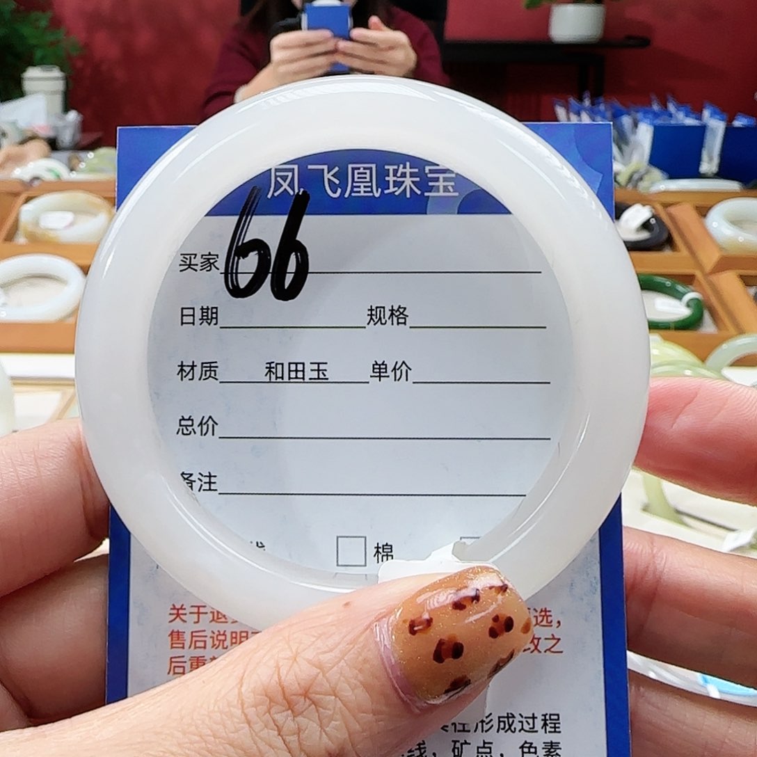 和田玉手镯未镶嵌56-57