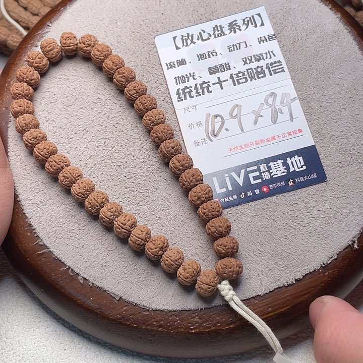 金刚菩提手串金刚