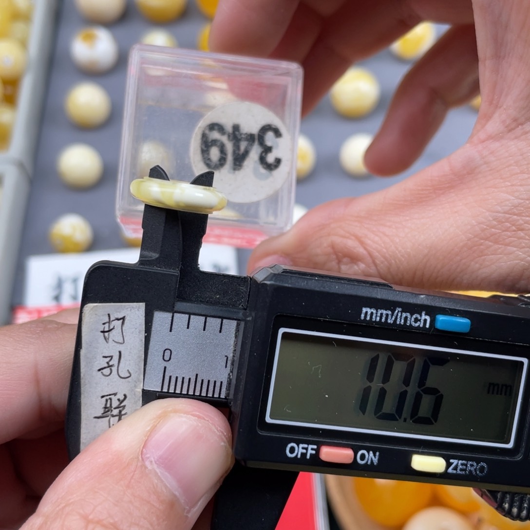 蜜蜡珠宝奇石未镶嵌