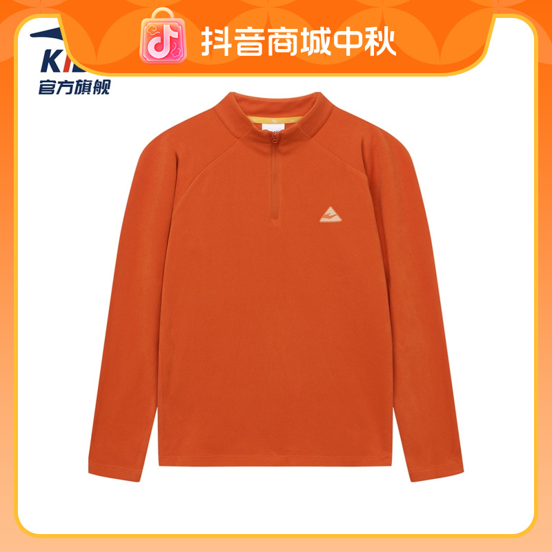 【校服保暖内搭】鸿星尔克儿童秋户外保暖亲肤柔软运动针织衫卫衣
