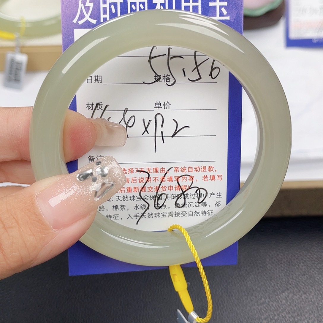 和田玉未镶嵌手镯