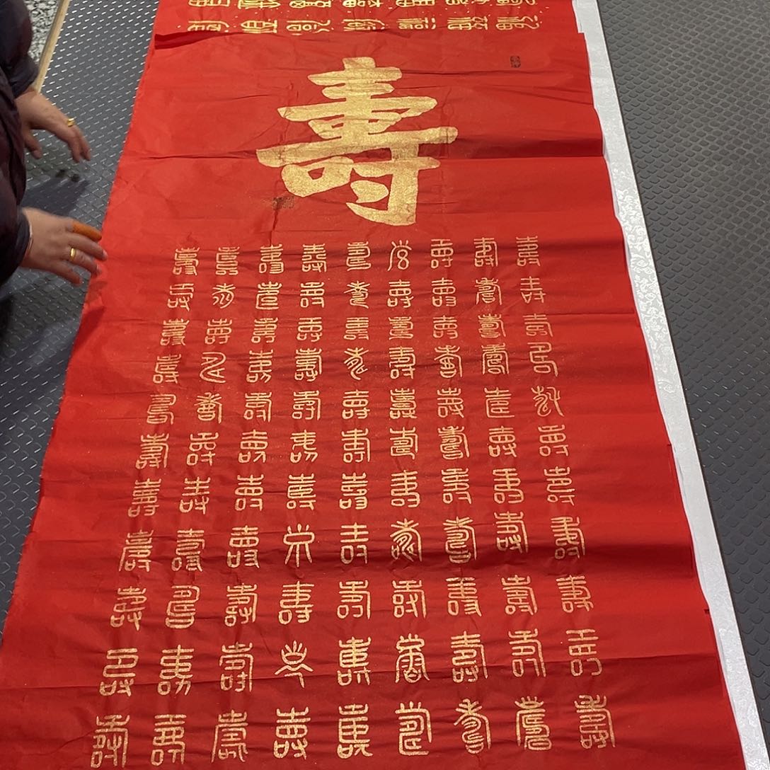 书法老师真人手写王打包