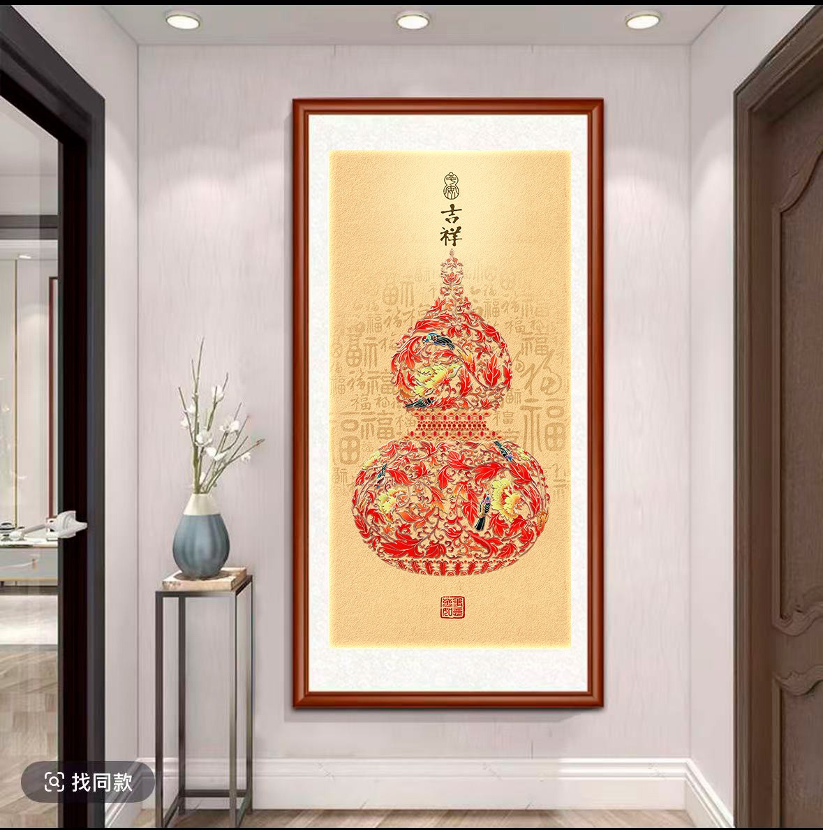 【琳琅葫芦】【葫芦】竖幅新中式微喷复刻装饰画实木框字画装裱