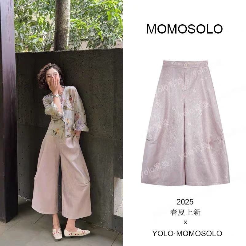 提花高定重肌理显瘦阔腿八分裤2585#