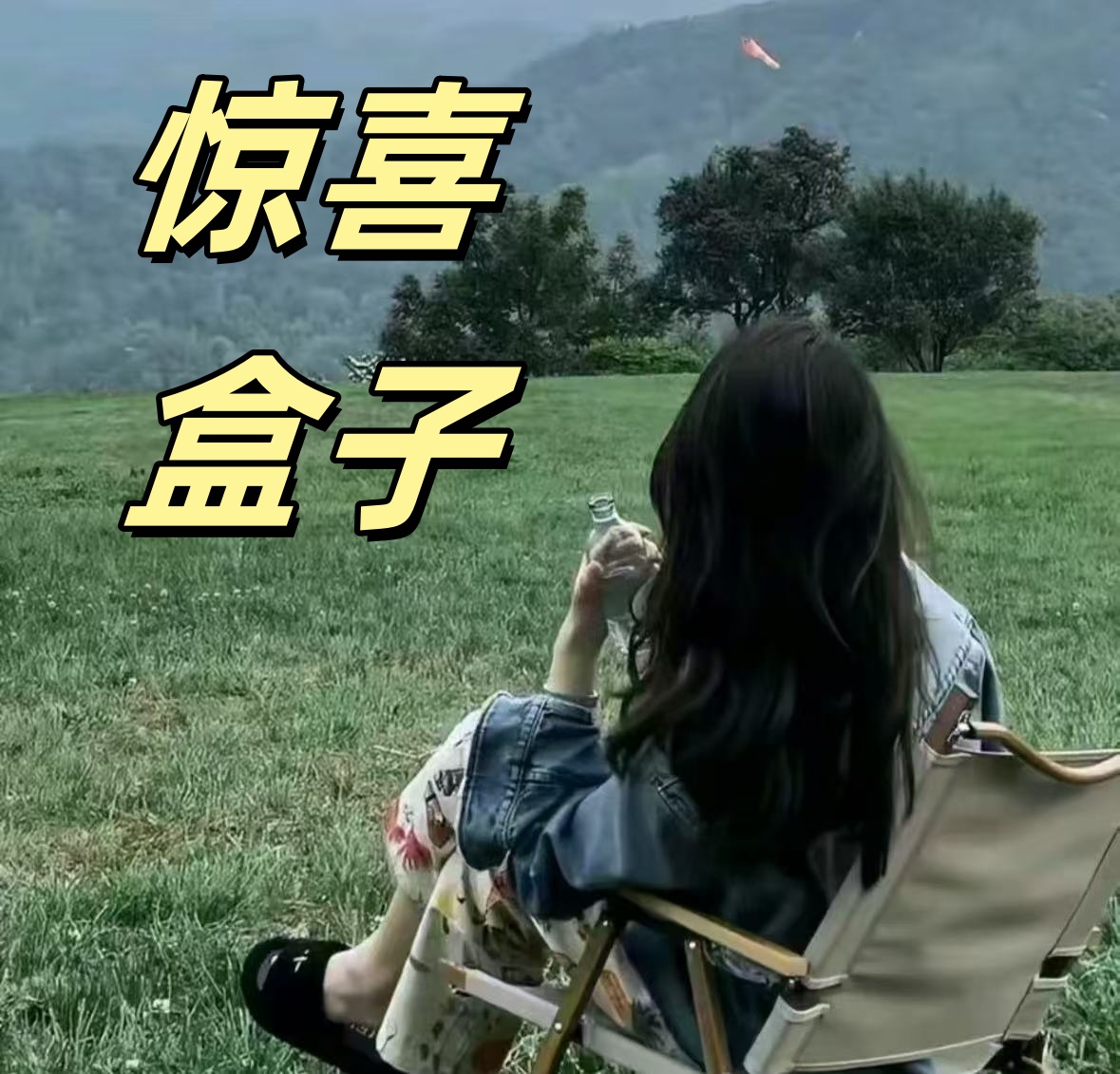 沐沐家女包妈咪包