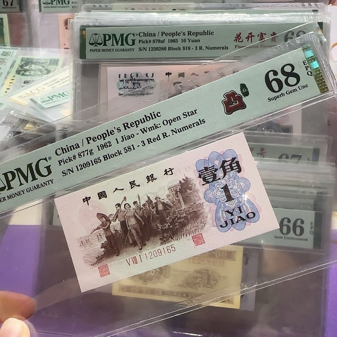 纸1209165。。。。红3凸钻石号68分