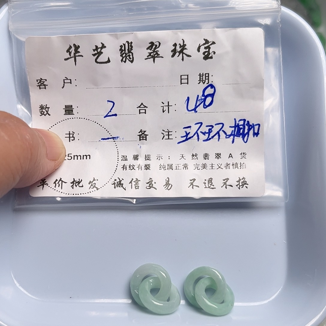 翡翠未镶嵌颈饰天然翡翠