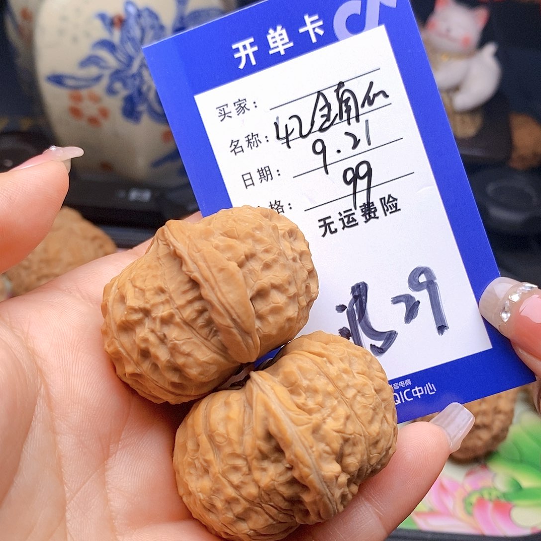【闪购商品】把件文玩核桃文玩核桃南瓜29