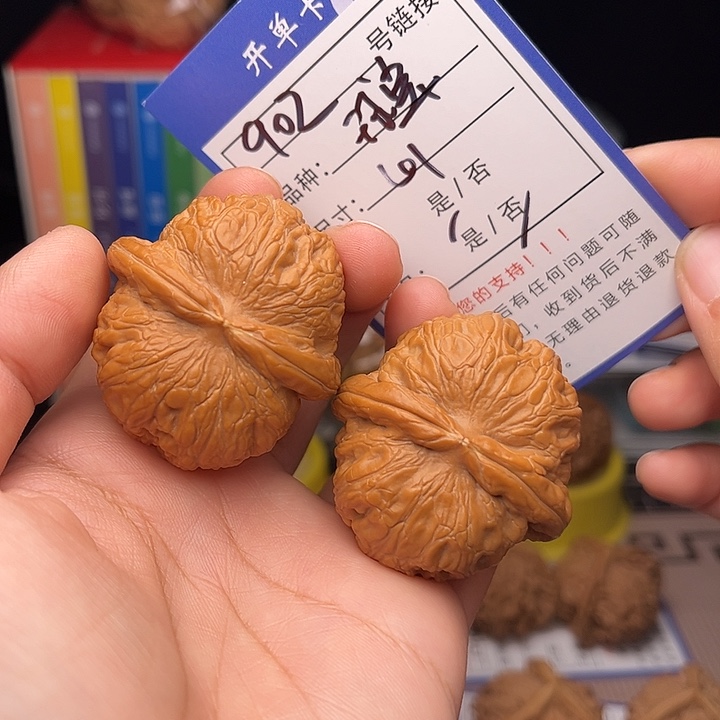 文玩核桃手捻核桃902