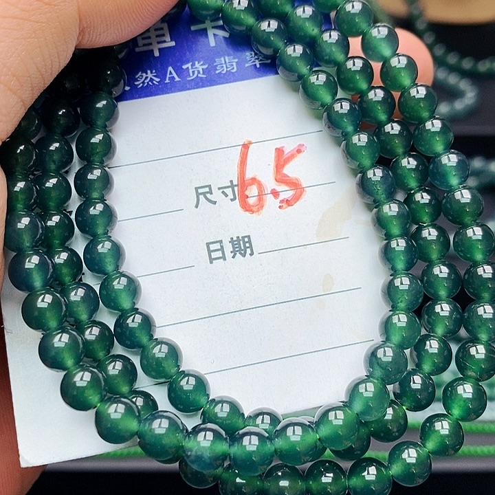 翡翠未镶嵌手链翡翠