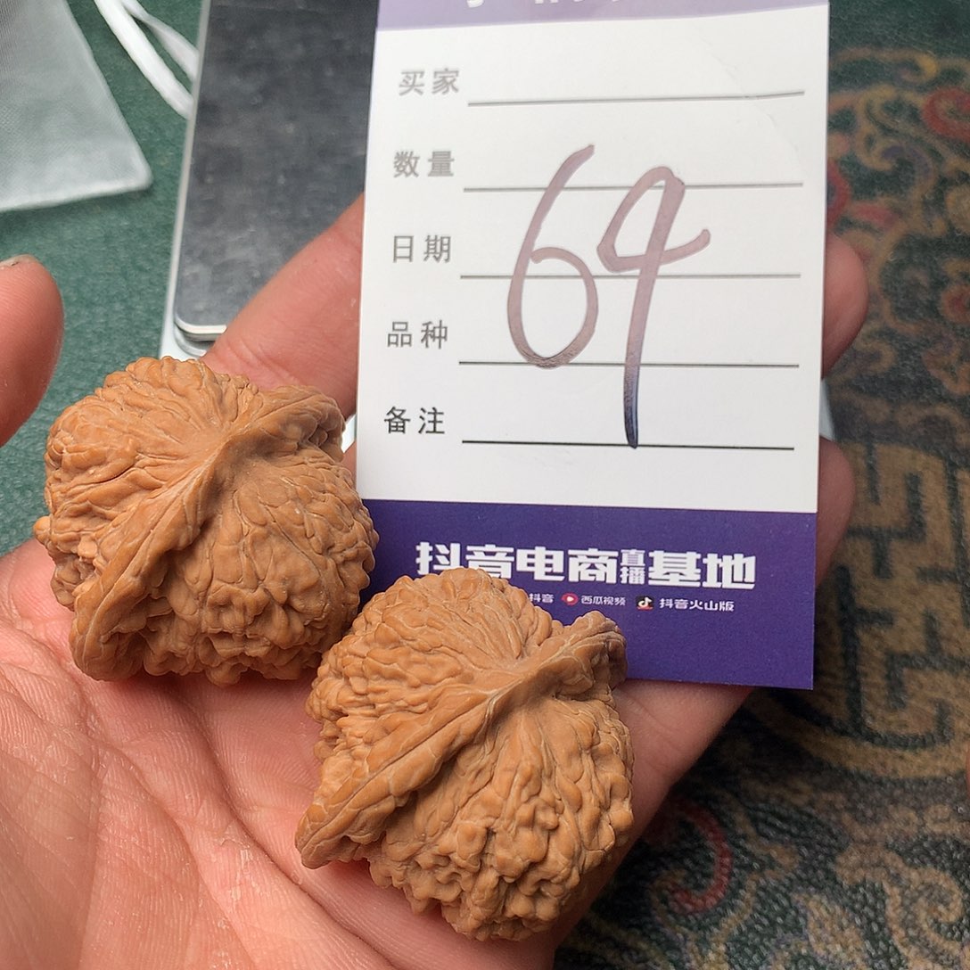 文玩核桃把件楼子