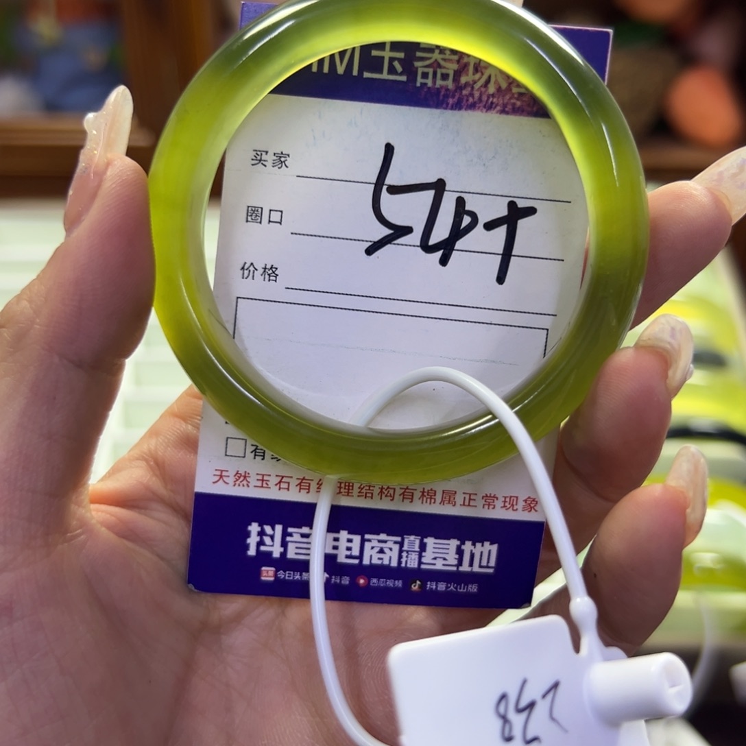 蛇纹石玉未镶嵌手镯87