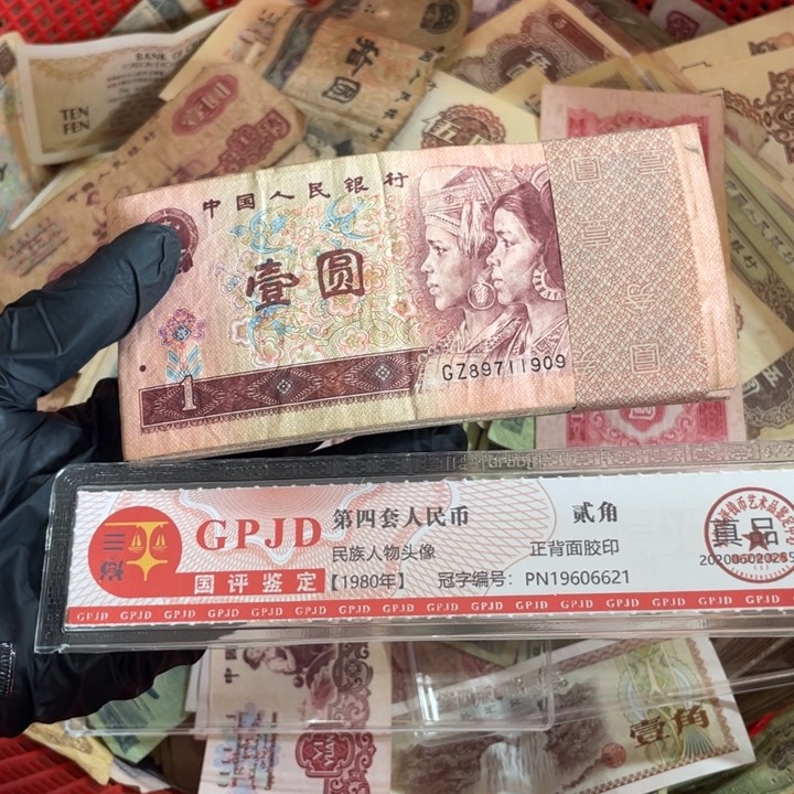 一百张，961号码随机真币6新