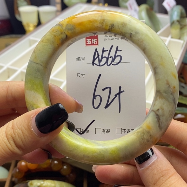 蛇纹石玉手镯未镶嵌