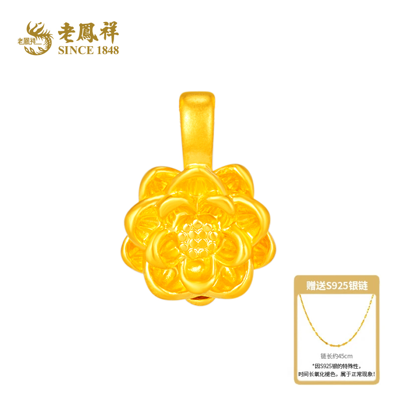 【顺丰包邮/次日达】老鳯祥足金古风莲花好事连连好运连连送女友礼物气质百搭赠银链*小野