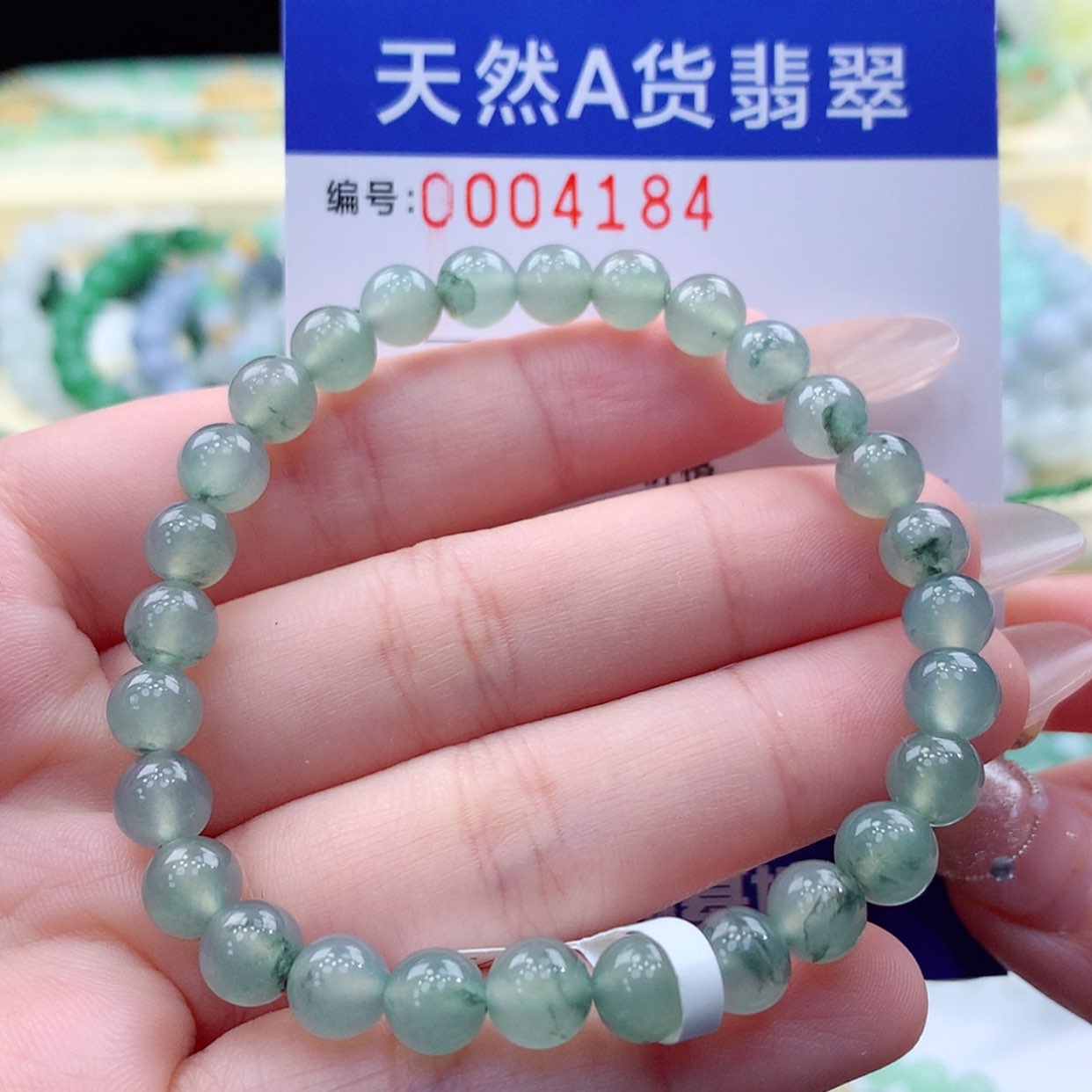 【闪购商品】翡翠颈饰未镶嵌缅甸天然a货翡翠