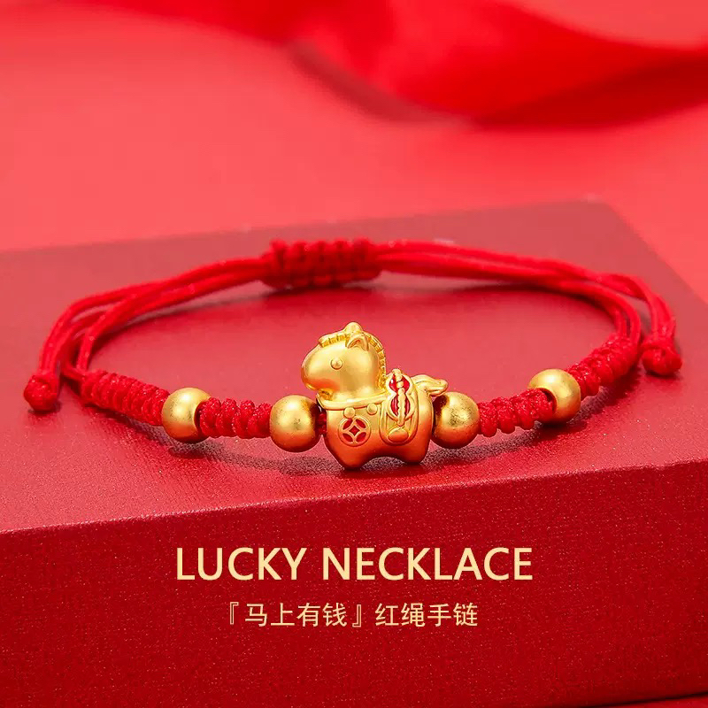 非金属布艺手链 Moonlight马上有钱马年新款红绳手链【633】本命年