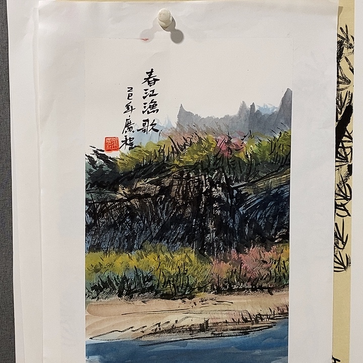 国画手写手绘作品268