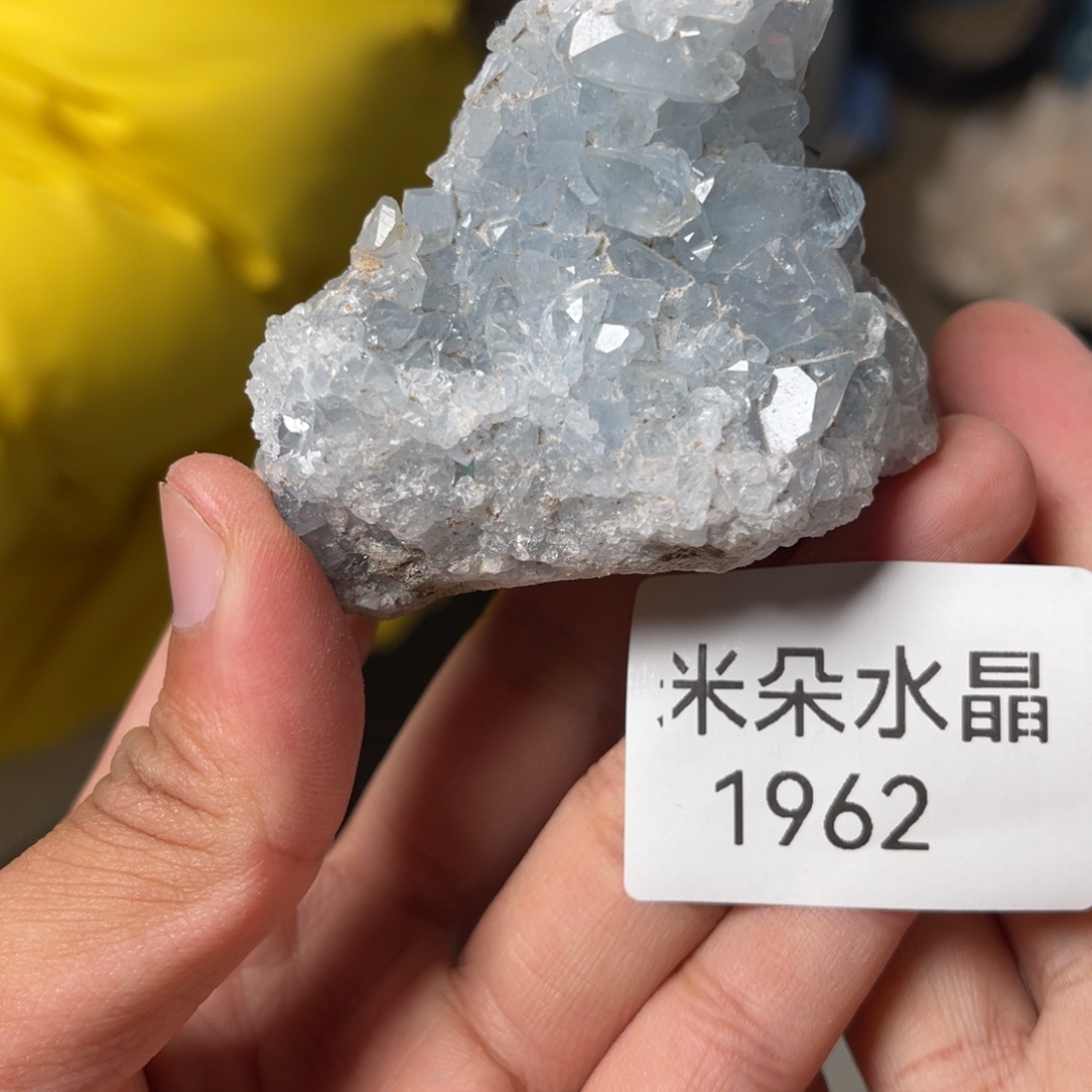 P****水晶珠宝半成品未镶嵌水晶